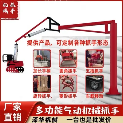 凯里市雄克卡盘爪schunk机械抓手303542PZN-plus 100-1-IS汰慷秒报价