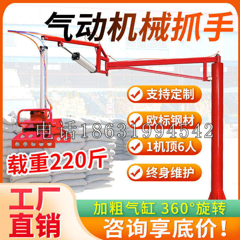 凯里市凯富 Jupiter木星电动液压机械臂制作 主从机器人机械抓手